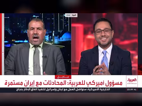 سجال حول دور إيران في الدفاع عن العرب