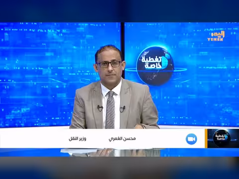 وزير النقل يمنع طائرة إيرانية من الوصول إلى صنعاء