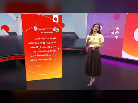 استبعاد لاعب مسيحي يثير جدلا حول التمييز في كرة القدم المصرية