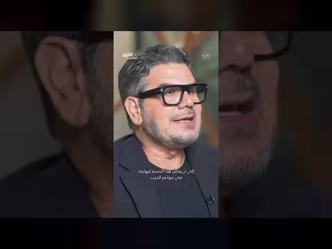 أسباب استقالة عبد الحليم خدام في وثائقي ذاكرة النظام