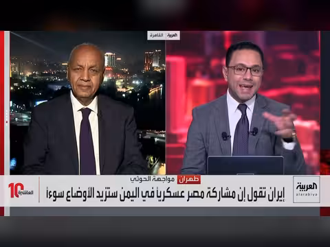 إيران ترد على موقف مصر الداعم للسعودية ومصطفى بكري يعلق