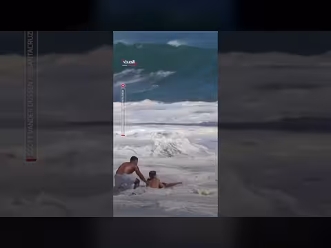 ترمب يكرم شابا أنقذ طفلا من الغرق في كاليفورنيا بوسام مدني