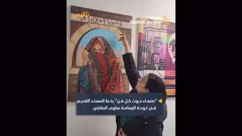 لوحة صنعاء حوت كل فن.. فنانة يمنية تعيد إحياء خط المسند القديم