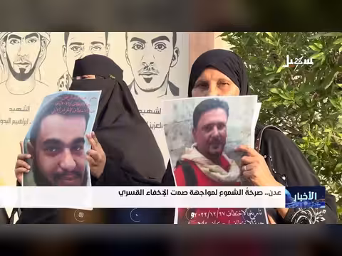 نشرة أخبار السابعة لقناة سهيل الفضائية 29 يوليو 2026