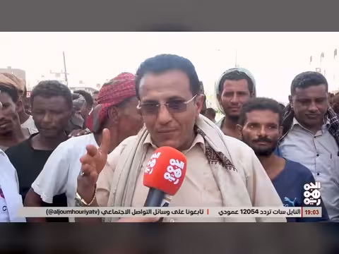 موظفو ميناء المخا: اعتداء ات الحوثي حرمتنا من مصدر رزقنا