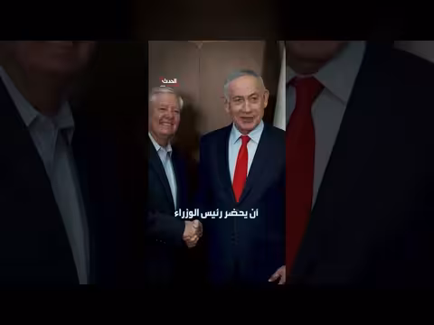 اجتماع ترمب ونتنياهو لبحث خيارات مع إيران