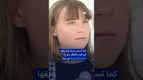 تصريحات إسرائيلية حول جهود إقليمية غير محددة