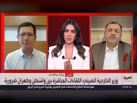 عراقجي يحدد شروط إيران من الصين