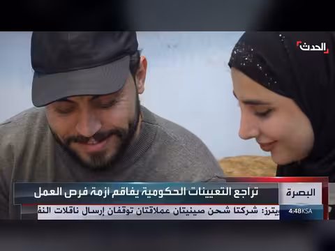 العراق.. لماذا يصعب تحقيق حلم الوظيفة مع سبعمائة ألف خريج