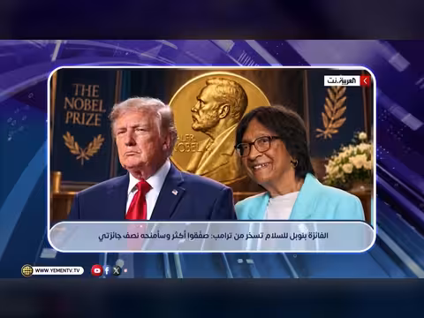 الايجاز الصحفي - تقديم منير الحاج