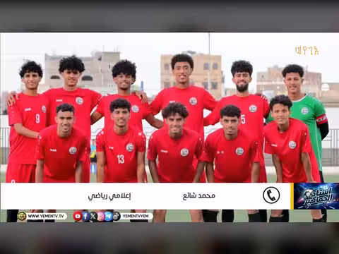برنامج استاد الجماهير تقديم حمدي العباسي 29 يوليو 2026