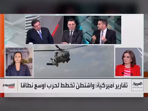 العالم يحبس أنفاسه وتقرير يتوقع حرباً أوسع نطاقاً