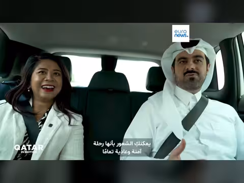 قطر تبني مدينة ذكية مستدامة بذكاء اصطناعي وتنقل ذاتي