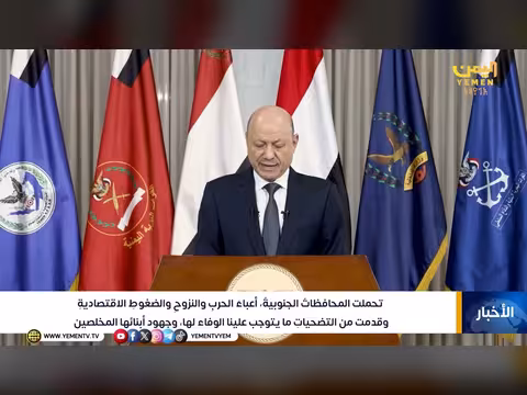 المحافظات الجنوبية تتحمل أعباء الحرب والنزوح والضغوط الاقتصادية
