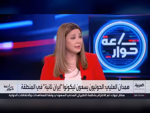 إيران تقلب أوراقها.. الحوثي بديلا لحزب الله في المنطقة