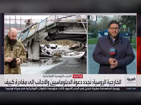 روسيا تحذر الأجانب في كييف وتهدد بضربات انتقامية واسعة