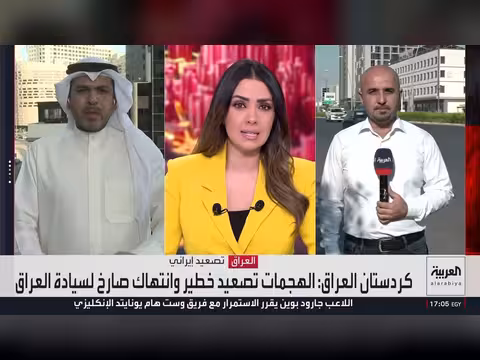 وزارة الكهرباء الكويتية تنفذ خطة الطوارئ بعد الاعتداء الإيراني