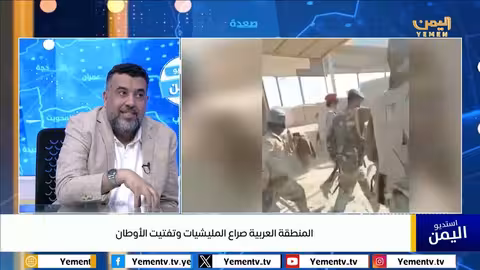 حضرموت والمهرة: خلافات يمكن حلها.. وتحذيرات من تمزق اليمن