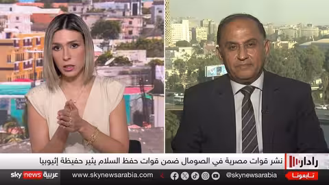 تزايد التوتر في الصومال: صراع نفوذ بين مصر وإثيوبيا
