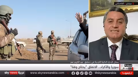 دمشق وقسد: مفاوضات الدمج.. فرص وتحديات