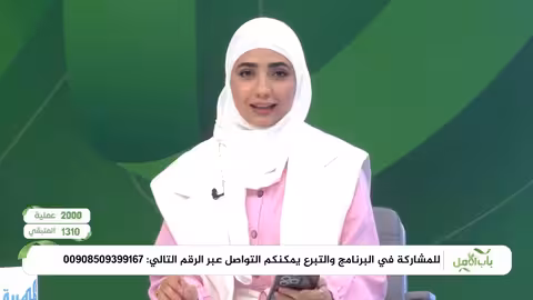 مجموعة الكبوس للتجارة والصناعة والاستثمار تتبرع لإجراء 300 عملية لمرضى السرطان باب الأمل