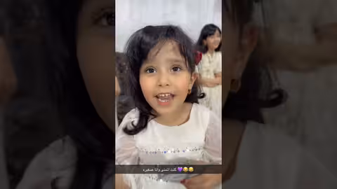 يوم الأحد قرب