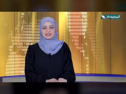 صدى الأسبوع مع علياء علي - تقارير اجتماعية متنوعة