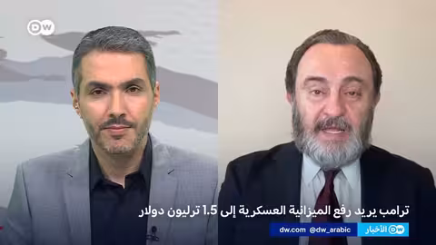 ترامب يدعو لزيادة الإنفاق العسكري إلى 1. 5 تريليون دولار