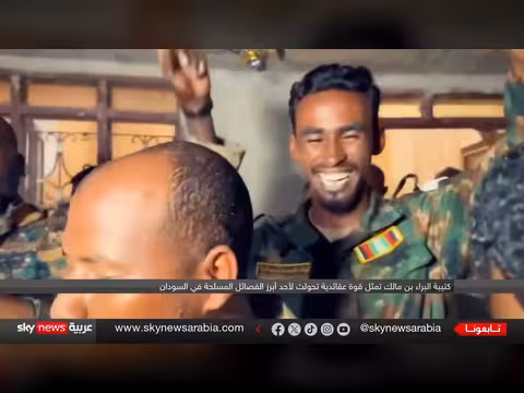 تصاعد قلق إقليمي ودولي من كتيبة البراء بن مالك في السودان
