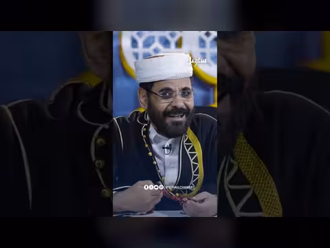 قصة الرسي برواية الأضرعي وغاعه