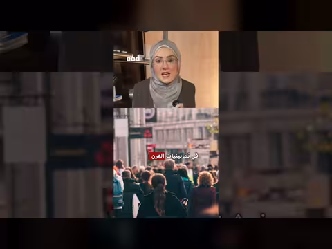 لورين فاسر وتحدي الأرجل الاصطناعية