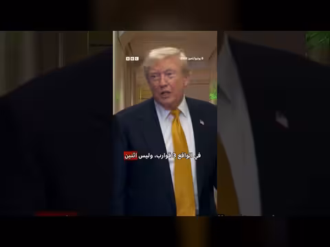 ترامب يحذر إيران من رد فعل قوي