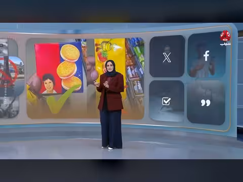 قرار مفاجئ.. الحكومة تحظر المنتجات الإيرانية | كومنت