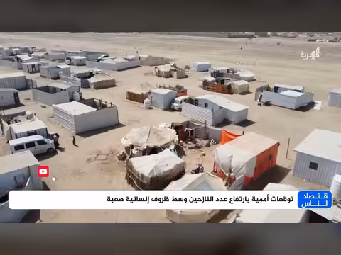 الأمم المتحدة تتوقع تزايد أعداد النازحين في اليمن بسبب ظروف إنسانية قاسية