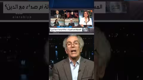 أحمد عصيد: الأحكام يجب أن تتغير لمواكبة واقع القرن الحادي والعشرين