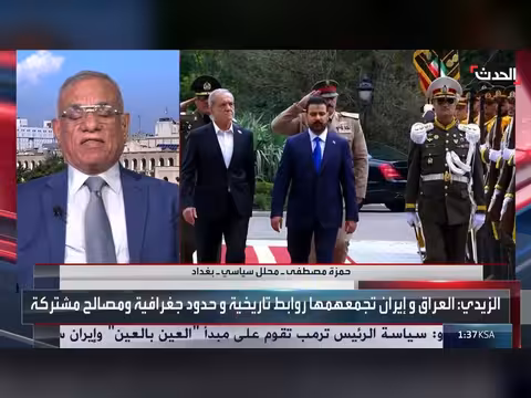 رئيس الوزراء العراقي يصل إلى إيران في زيارة رسمية