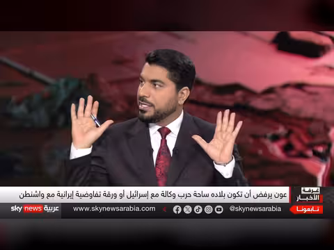 حزب الله والدولة اللبنانية