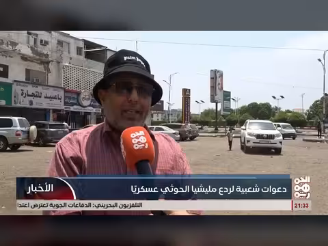 دعوات شعبية لردع مليشيات الحوثي عسكرياً