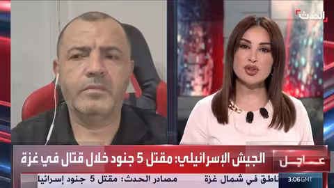 نشرة 15 غرينيتش مقتل 4 جنود إسرائيليين في خان يونس.. والدعم السريع يقصف الفاشر