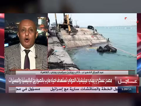 القوات الحكومية اليمنية تنفذ ضربات على مواقع الحوثيين بالطيران المسير