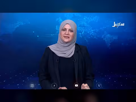 نشرة الأخبار المسائية الرابعة - 30 سبتمبر 2026