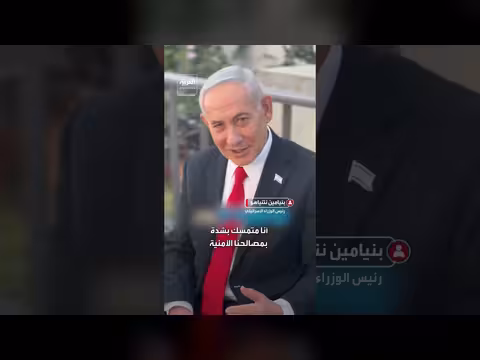 نتنياهو يؤكد عدم الانسحاب من خطوط الانتشار في غزة