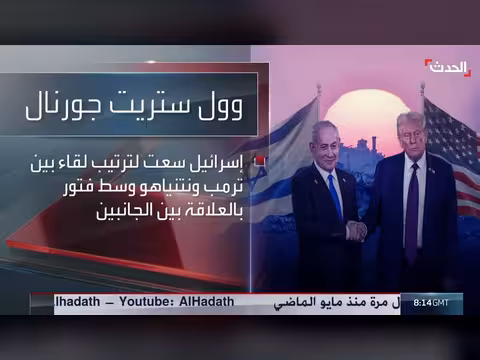 تقديرات غربية ترجح هجوماً إيرانياً على تل أبيب