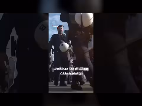 النمسا تنهي تعاونها مع منظمة ديراد لمكافحة التطرف