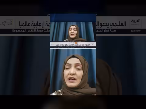 وزيرة الشؤون القانونية اليمنية: الحوثيون يستهدفون مطار عدن منذ 4 أيام