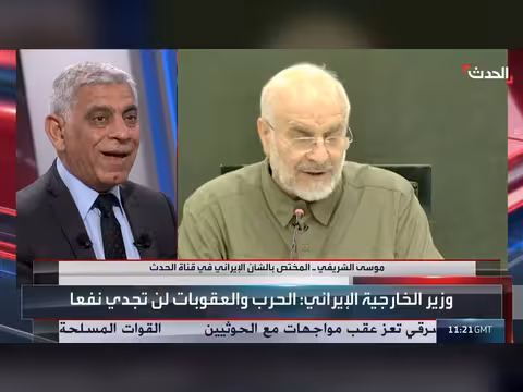 مختص: الأزمة الاقتصادية غير المسبوقة تجعل الوضع في إيران مريراً