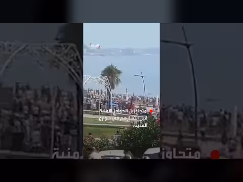 انتشار آلاف المهاجرين غير النظاميين بشوارع مدينة سبتة