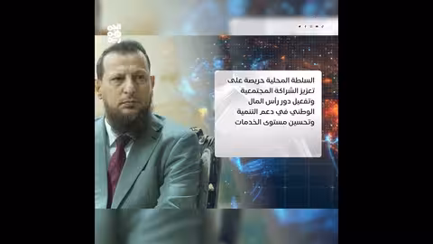 محافظ عدن: التنمية والأمن أولوياتنا