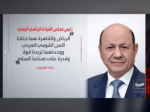 العربية توثّق السيطرة على جبال كهبوب وترمب يحذّر إيران