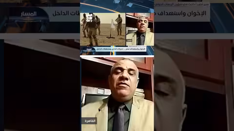 اتهامات إخوانية لمصر بتشويه دعمها للقضية الفلسطينية